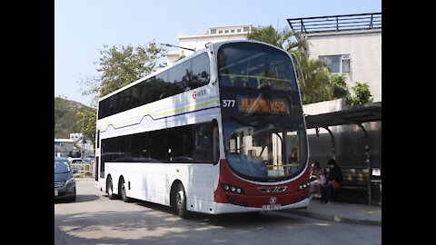 [HK Bus Tour]MTR Bus Route K52 to Lung Kwu Tan 港鐵巴士K52線往龍鼓灘