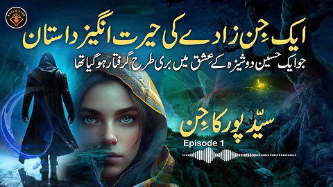 Urdu Hindi Horror Story | Syed Pur Ka Jinn | Episode 1
