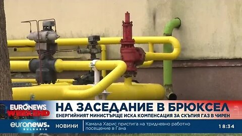 Енергийният министър иска компенсация за скъпия газ от Брюксел