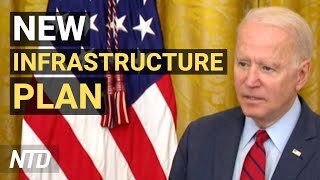 Biden Announces $1.2T Infrastructure Plan; Yellen Asks Congress To Raise Debt Ceiling | NTD Business