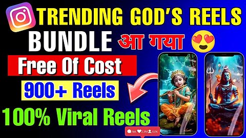 Free & Ready Made 900+ God's Reels Bundle | Trending God's Reels Bundle 2023 | Free Of Cost Bundle