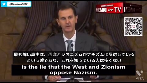 How can the West oppose Nazism but support Ukraine?