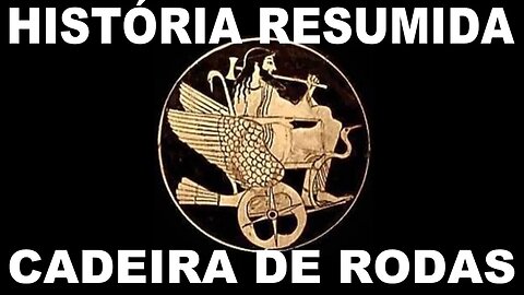 Historia resumida da cadeira de rodas