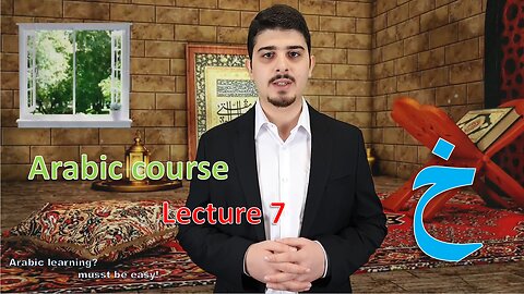 Arabic course, lecture 7: Letter Kha'a + personal pronouns-write way