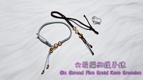 Six Strand Flat Braid Knot Bracelet