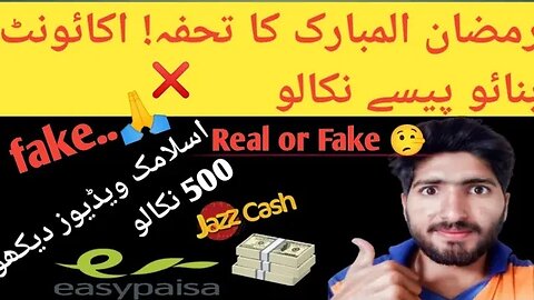 like kry or video dekh kr pasy kmay Islami status app real fake 🤥