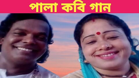 কবি গান অসীম সরকার। Asim Sarkar Notun Kobi Gan । Kobi Gaan Asim Sarkar ২০২৩। New Kobi gan