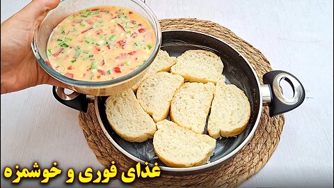 غذای ساده و خوشمزه | غذای گیاهی جدید | آموزش آشپزی ایرانی