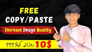 How to earn money by increasing image quality | Increase image resolution and earn money