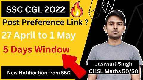 SSC CGL 2022 Post Preference Link Out Finally !! 5 Days window only #ssc #postpreferencelink #mews