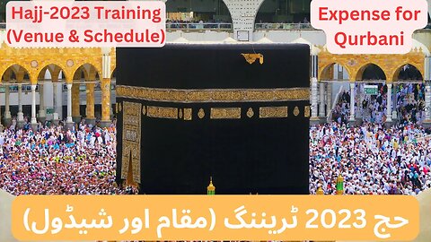 Hajj-2023 Training (Venue & Schedule) | (حج 2023 ٹریننگ (مقام اور شیڈول | Hajj2023 Expenses/Updates
