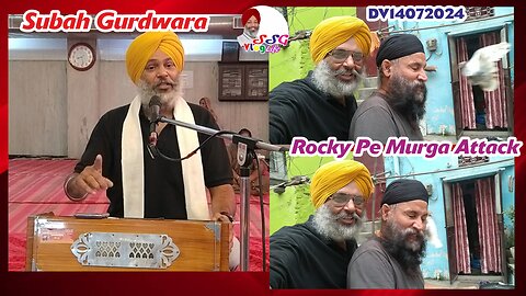 Subah Gurdwara | Rocky Pe Murga Attack DV14072024 @SSGVLogLife