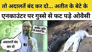 Asaduddin Owaisi on Atiq Son Encounter: Asad Ahmed के मारे जाने पर भड़के ओवैसी। CM Yogi। UP Police