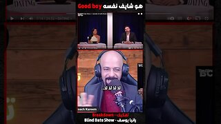 هو شايف نفسه Good boy