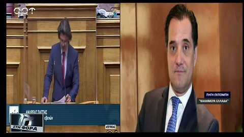 Ανδρέας Πάτσης: "Μουρμούρα" στη Νέα Δημοκρατία για τους χειρισμούς (ΑΡΤ, 27/10/2022)