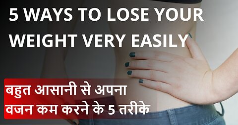 5 Easy ways to lose your weight || How to lose your weight