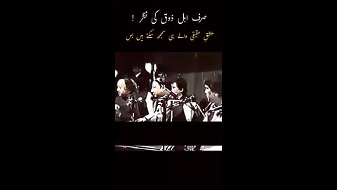 nice qawwali