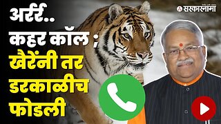 Chandrakant Khaire ; कार्यकर्त्याशी झालेला संवाद Viral । Viral Call । Sambhajinagar । Sarkarnama