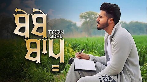 Fan Bebe Bapu Da Tyson Sidhu | Bebe Bapu Tyson Sidhu | Tyson Sidhu Latest Punjabi Song 2019