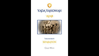 YYV8C12 Yada Yahowah 'Azab...Separation Tsapah | On the Lookout A Disapproving Rebuke…