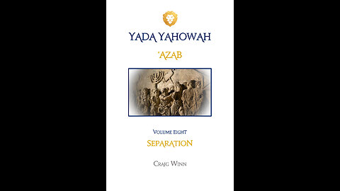 YYV8C12 Yada Yahowah 'Azab...Separation Tsapah | On the Lookout A Disapproving Rebuke…