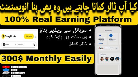 Upload video and earn money || Earn money online || how to earn money