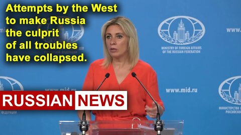 Zakharova: Attempts by the West to make Russia the culprit of all troubles have collapsed | Ukraine