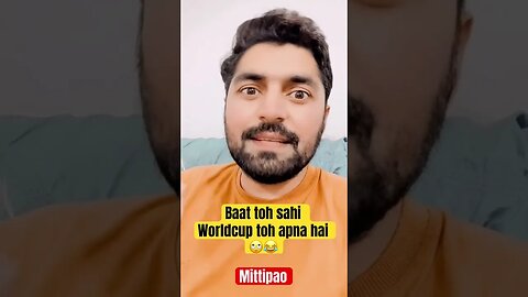 Sary ishray miltye hain. 😒😂 #mittipao4387 #mittipao4387 #worldcup #worldcup2023