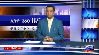 Ethio 360 Daily News Wed 25 Dec 2019