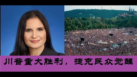 联邦法官判决-川普重大胜利，欧洲民众的觉醒- 反对北约，反对通胀 - 20220905-1