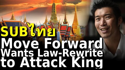Thailand: Move Forward's Hypocrisy