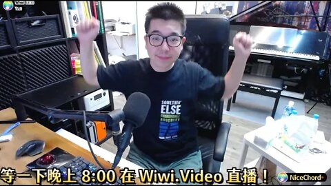 直播前來開個直播，聊聊天～（晚上 8:00 在 Wiwi.Video 直播！）