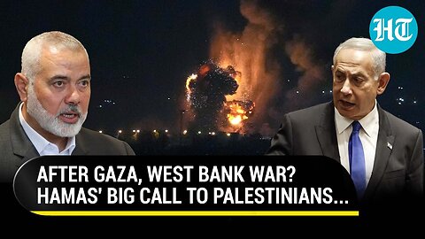 Hamas Chief's 'Unleash Rifles' Call Amid West Bank Clashes, Deaths; PA President Warns USA | Israel