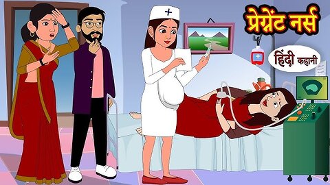 Pregnant nurse Hindi Kahaniya//Stories In Hindi Video