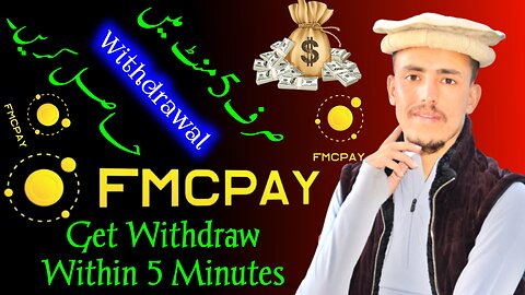 FMCPAY Say Withdraw kaise karai | How to Withdrawal from FMCPay Exchange | FMC Say paisa ksy nikalay