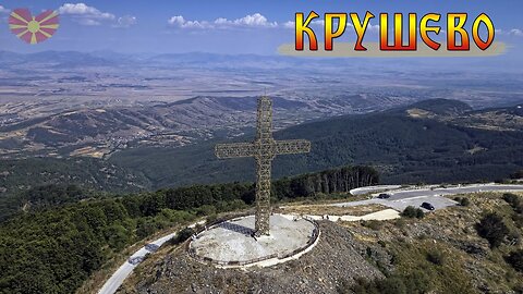 Cross of Christ "Holy Assumption" Krusevo, Macedonia (Drone Video Footage) * DJI Mavic Pro