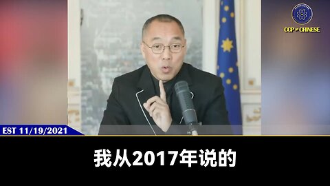 【 #量子伊一谈】 第86期 人民币国际化【四】 17年5月刘彦平到纽约游说七哥，七哥就告诉他要一统江湖，那时候没有新中国联邦更没有各个G金融系列。更没有任何人知道七哥的计划