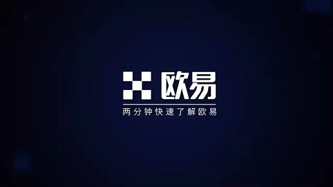 欧易- OKX注册-OKEX | OKX露娜币（LUNA）派币（pi）交易平台注册