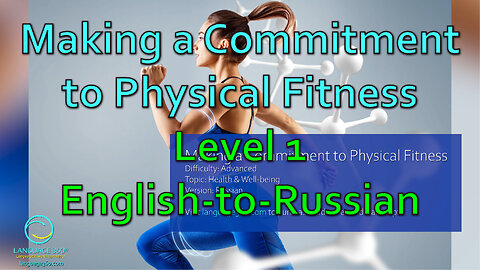 Making a Commitment to Physical Fitness: Level 1 - English-to-Russian