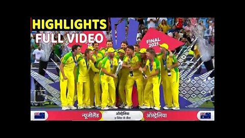 AUSTRALIA VS NEW ZEALAND Final Match Full Highights, ICC T20 WC 2022 Final, Aus vs Nz Full Highlight