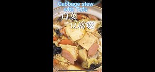 Cabbage stew with tofu.