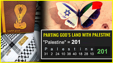 Parting God's land of Israel (God's 201) with Palestine (Satan's 201)