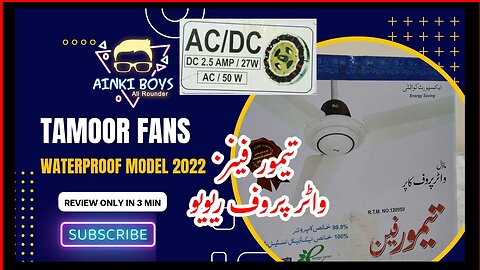 Solar water proof Tamoor Fans review || تیمور فین واٹر پروف ریویو || AC DC Fans