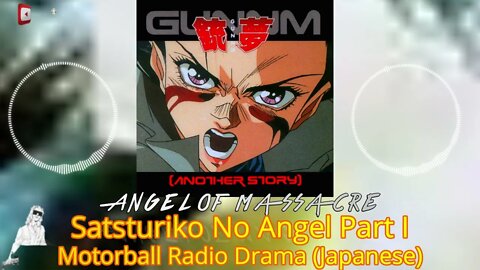 GUNNM Another Story: Angel of Massacre - Satsuriko No Angel part 2 (Original Japanese)