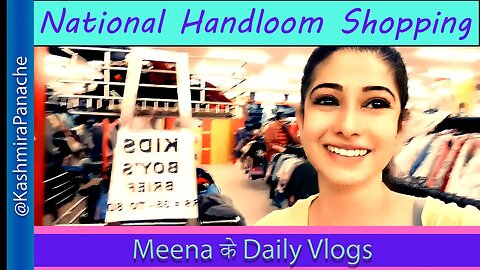 Mera National Handloom shopping PART 2 | हिंदी भाषा | Meena ke Daily Vlogs #HindiVlogs #meena
