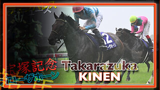 2024 Takarazuka Kinen | 宝塚記念 | Blow The Horn, Do Deuce