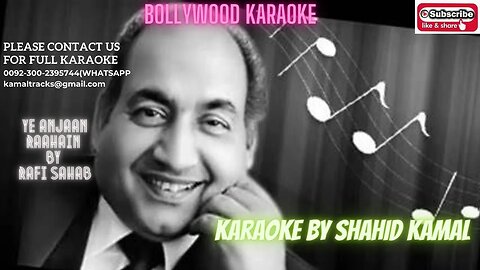 ye anjan raahain vdo karaoke by shahid kamal