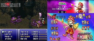 Final Fantasy VI - Relm Vs Ultros Boss Fight [Relm The Beautiful Dreamer + Magical Girl Painter]