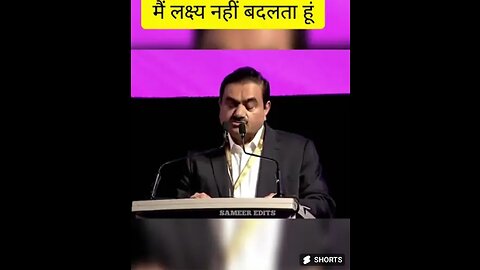 Gautam Adani ki motivational video