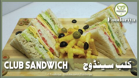 Club Sandwich Recipe by Foodoriya